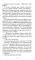 Преемник. Жизнь блаженного Альваро дель Портильо