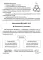 Справочник школьника по физике с решением задач. 7-11 кл
