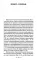 Толкование на Евангелие от Иоанна. В 2 т