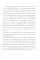 Турбогипноз: В 3 кн. (комплект из 3-х книг)