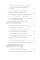 Миф о 1648 годе: класс, геополитика и создание современных международных отношений. 3-е изд