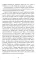Моя гениальная подруга. Кн. 1: Детство, отрочество