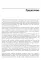 Программируем на Java