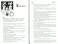 Исторический бестселлер. Вып. 2 (комплект из 3-х книг)