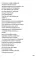 Альфа Центавра. Документальная поэма о космонавтах, которые не были в космосе