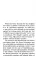Иосиф Бродский. Собрание сочинений в формате pocket book (11 книг)