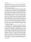 Дикие птицы