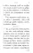 Служебник (малый) (кожа, бордовая, золотой обрез, тиснение, на ц/сл. яз.)