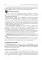 Диагностика терапевтических заболеваний: Учебник