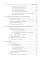 HTML и CSS: 33 урока для начинающих