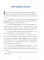Детям об интернете: сборник