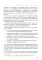 Международные валютно-кредитные отношения. В 2 ч. Ч. 1: Учебное пособие