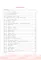 Сокровища Шахматландии: сила фигур. 2-е изд