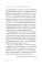Древний секрет источника молодости. Кн. 1