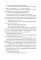 Деловое предложение. Т. 1, 2 (комплект из 2-х книг)