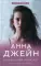 Музыкальный приворот