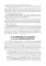 Phthisiatry: textbook = Фтизиатрия: Учебник