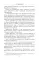 Крым в геополитике с XVIII века по настоящее время
