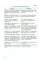 ЕГЭ. Обществознание в инфографике