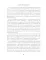 Магия благодарности. 7 ритуалов для пробуждения счастья