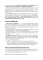 Торакоскопическая радиочастотная фрагментация левого предсердия: руководство для врачей