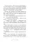 Пенелопа Квиллс. Пропавшая русалка
