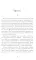 Трилогия 1793-1795 (комплект из 3-х книг)
