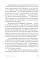 Миф и жизнь в кино; 125 лет кинодраматургии (комплект из 2-х книг)