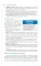 Проекционная анатомия. Карманный справочник
