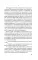 Куросиво: роман
