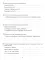Упражнения для развития орфографической зоркости, исправле дизорфографии, дисграфии. 1-5 кл. (тетрадь-репетитор)