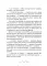 Пенелопа Квиллс. Пропавшая русалка