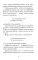 Русские сказки, загадки и пословицы