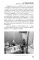 Актер говорит. За кулисами театра и студии дубляжа