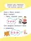 Учусь читать! (32 карточки)