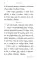 Служебник (малый) (кожа, бордовая, золотой обрез, тиснение, на ц/сл. яз.)