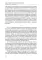 Институты литературы в Российской империи: коллективная монография