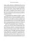 Философский подарок (комплект из 3-х книг с шоппером)
