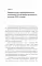 Русское ювелирное искусство 1980-2000 г.: Чувства, переживания, фантазии человека. От рок-культуры до эмоциональной усталости