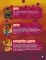 PopularMMOs. Нижний Мир