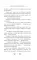 Тени с бульвара Ирисов: роман