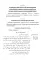Арабский язык. Мировые аграрные рынки: Учебник в 3-х ч. Ч. 2