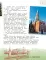 Москва для детей. 7-е изд., испр. и доп