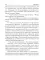 Превозмоганец-прогрессор. Кн. 5