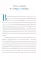 Комплект книг: зимние истории