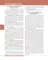 Textbook of Human Anatomy. In 3 v. V. 3: Nervous system. Esthesiology = Анатомия человека. В 3 т. Т. 3: Нервная система. Органы чувств