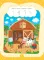 Годовой курс за полгода: для детей 3-4 лет