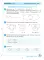 Самостоятельные и контрольные работы по математике для начальной школы: Учебное пособие: 3 класс. Выпуск 3. Вариант 1. 2-е изд