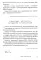 Живая мысль великих философов. Практическая философия. Т. 1