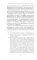 Где экономическая наука свернула не туда: отказ Чикагской школы от классического либерализма